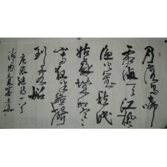 周志高 - 68 X 136